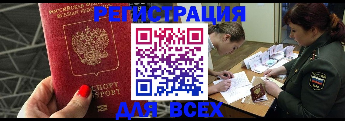 пропишу в квартире в Краснозаводске
